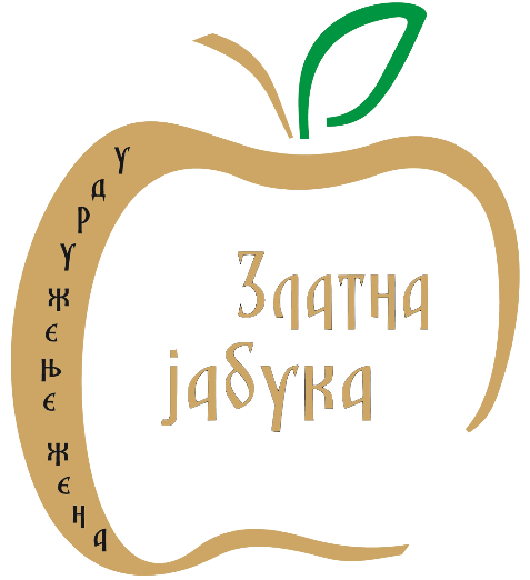 Zlatna Jabuka